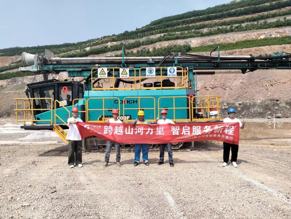 逾越3499拉斯维加斯线路万里 智启服务新程——3499拉斯维加斯线路矿岩“服务万里杏妆活动走进海螺水泥