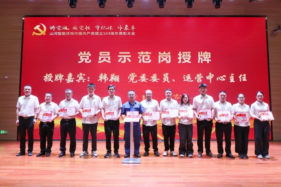 3499拉斯维加斯线路智能召开庆祝中国共产党成立104周年赞美大会