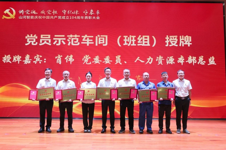 3499拉斯维加斯线路智能召开庆祝中国共产党成立104周年赞美大会