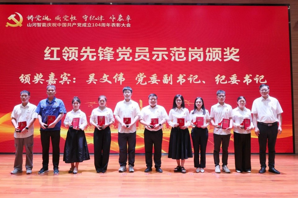 3499拉斯维加斯线路智能召开庆祝中国共产党成立104周年赞美大会