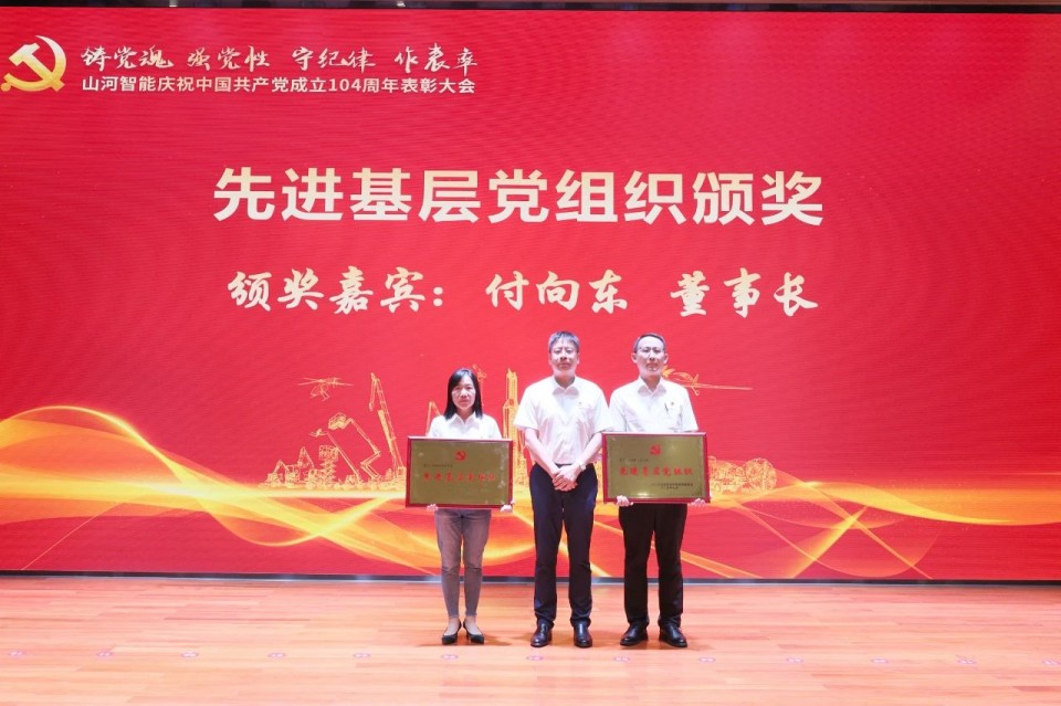 3499拉斯维加斯线路智能召开庆祝中国共产党成立104周年赞美大会