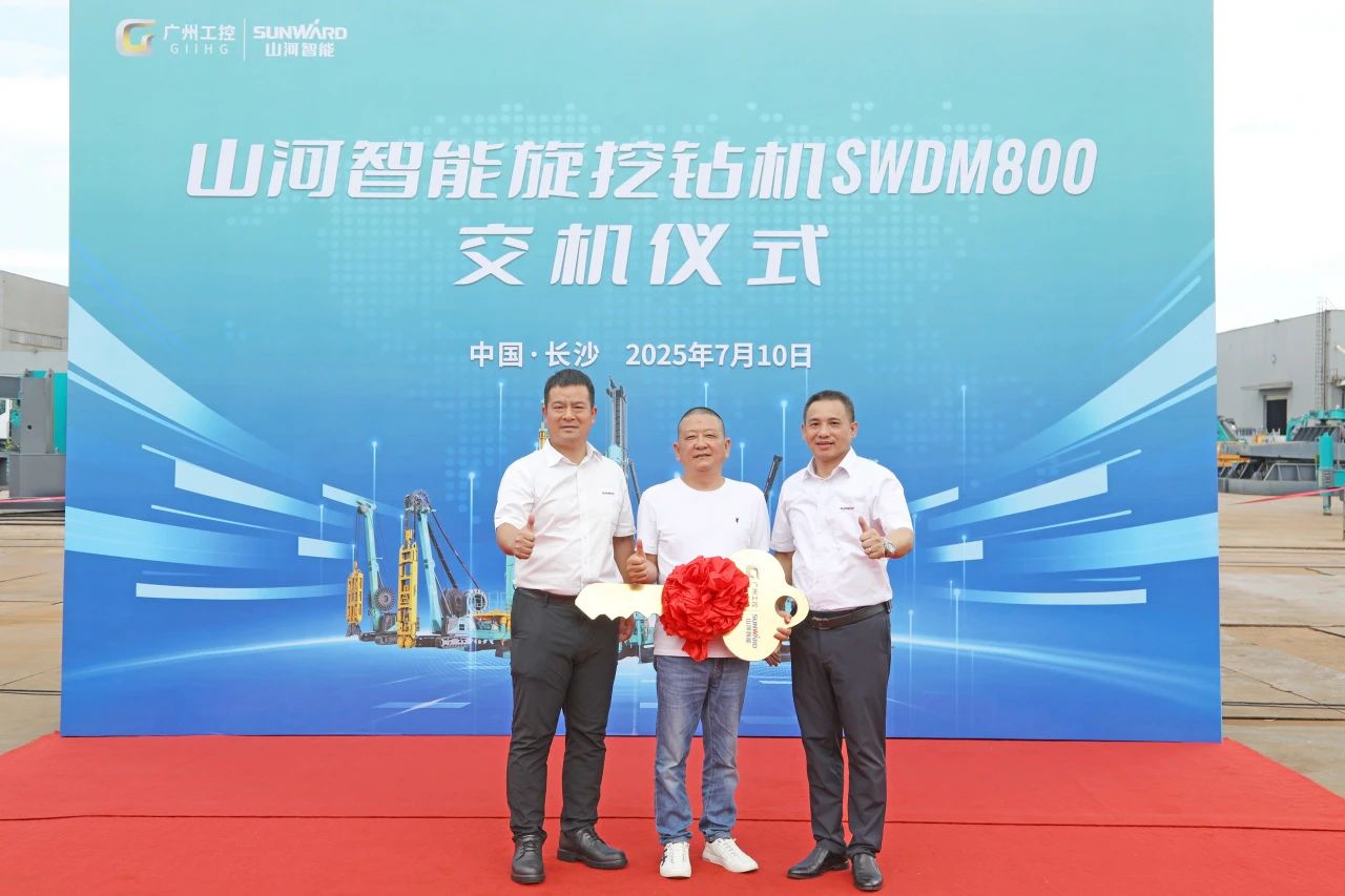 “破纪录王者”再出征！3499拉斯维加斯线路智能SWDM800旋挖钻机成功交机