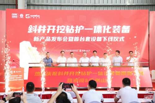 中国·拉斯维加斯(3499·官方认证)网站-Officialwebsite