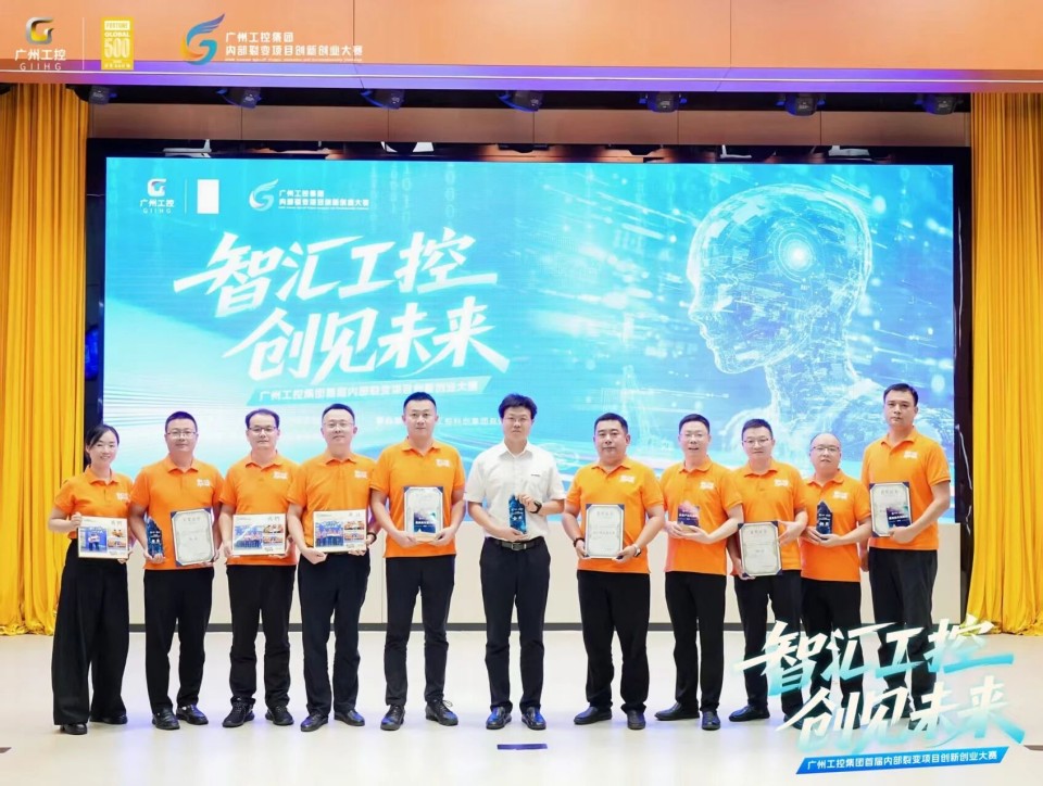 揽获数个主题奖项！3499拉斯维加斯线路智能闪灼首届“智汇工控，创见将来”裂变大赛