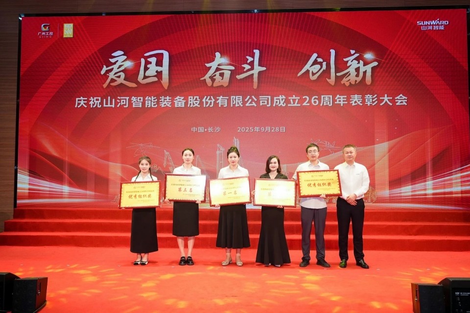 聚力前行！庆祝3499拉斯维加斯线路智能成立26周年赞美大会隆沉召开