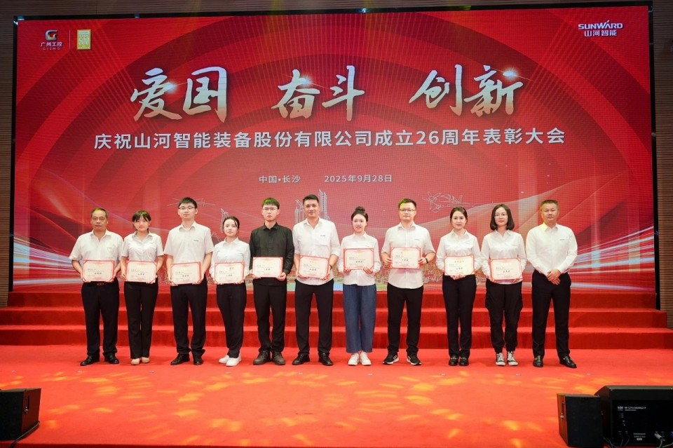 聚力前行！庆祝3499拉斯维加斯线路智能成立26周年赞美大会隆沉召开