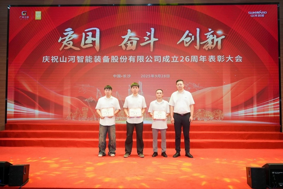 聚力前行！庆祝3499拉斯维加斯线路智能成立26周年赞美大会隆沉召开