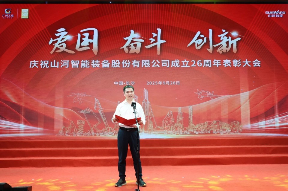 聚力前行！庆祝3499拉斯维加斯线路智能成立26周年赞美大会隆沉召开