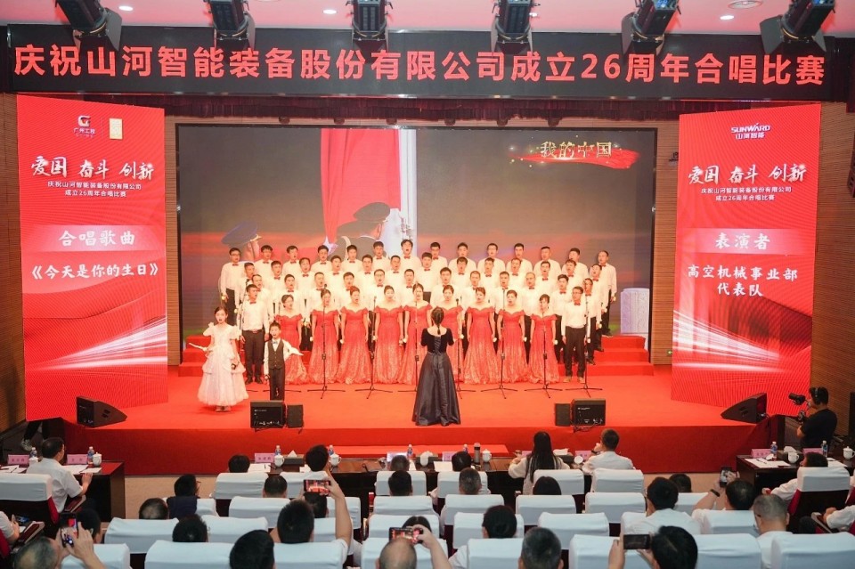 声动3499拉斯维加斯线路！庆祝3499拉斯维加斯线路智能成立26周年合唱角逐杰出收官