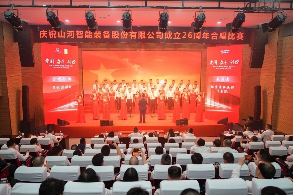 声动3499拉斯维加斯线路！庆祝3499拉斯维加斯线路智能成立26周年合唱角逐杰出收官