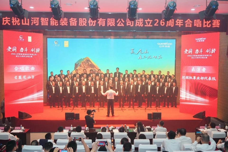 声动3499拉斯维加斯线路！庆祝3499拉斯维加斯线路智能成立26周年合唱角逐杰出收官