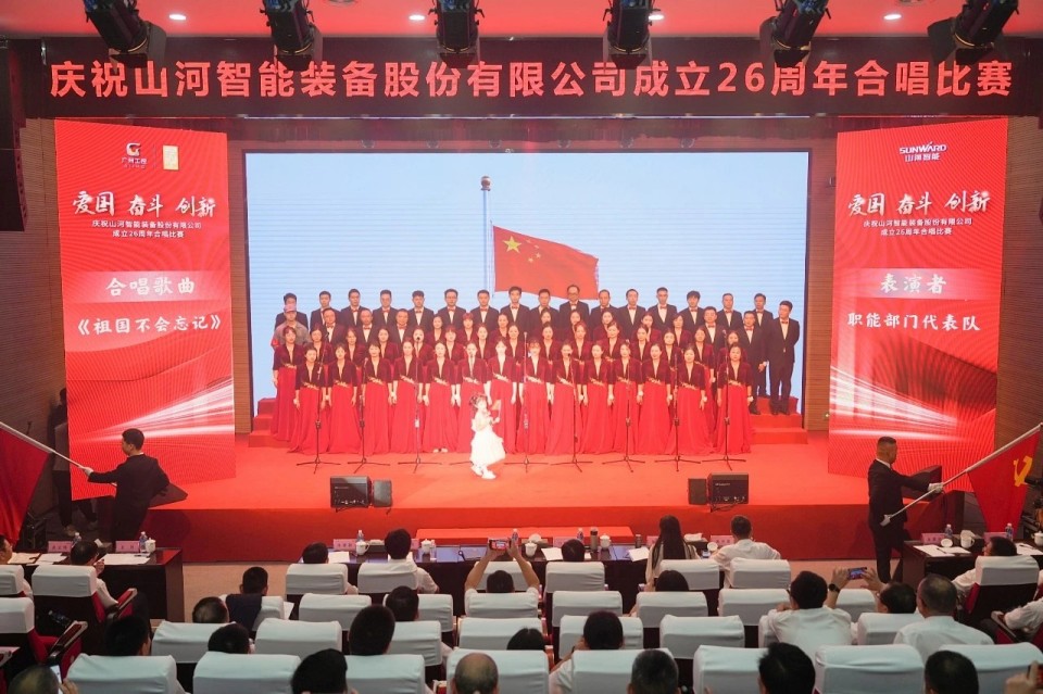 声动3499拉斯维加斯线路！庆祝3499拉斯维加斯线路智能成立26周年合唱角逐杰出收官