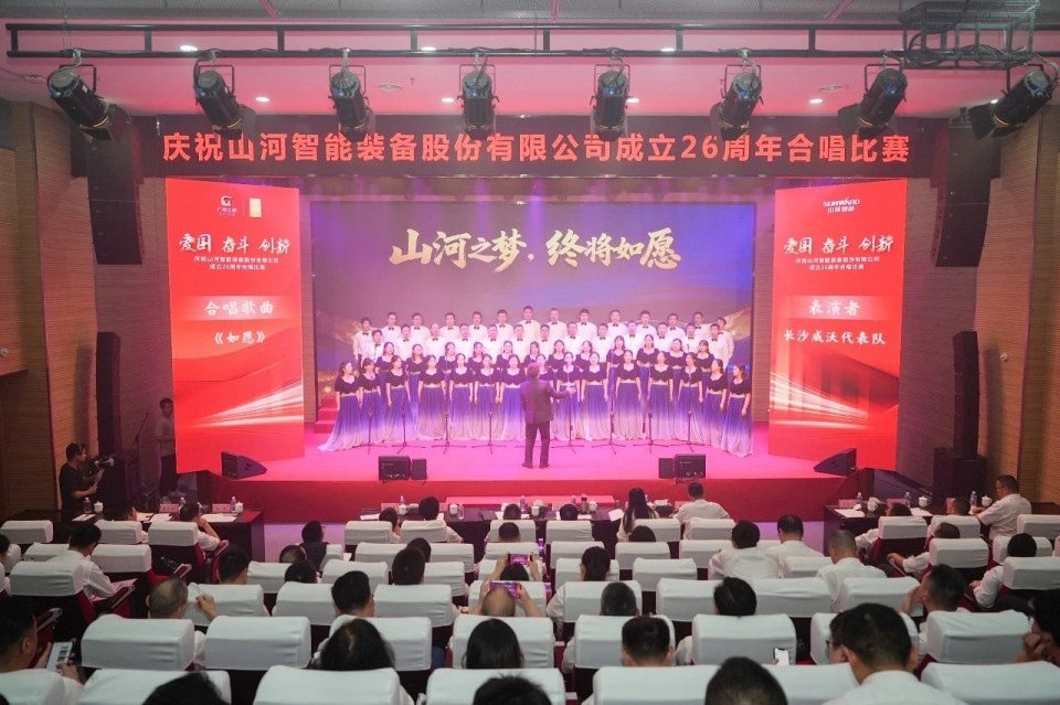 声动3499拉斯维加斯线路！庆祝3499拉斯维加斯线路智能成立26周年合唱角逐杰出收官