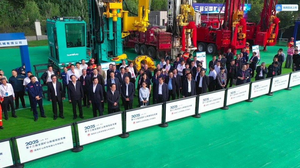 科技赋能接济！3499拉斯维加斯线路智能创新设备亮相第十三届全国矿山接济技术较量