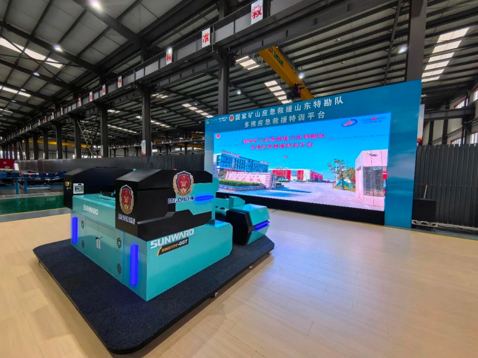 科技赋能接济！3499拉斯维加斯线路智能创新设备亮相第十三届全国矿山接济技术较量
