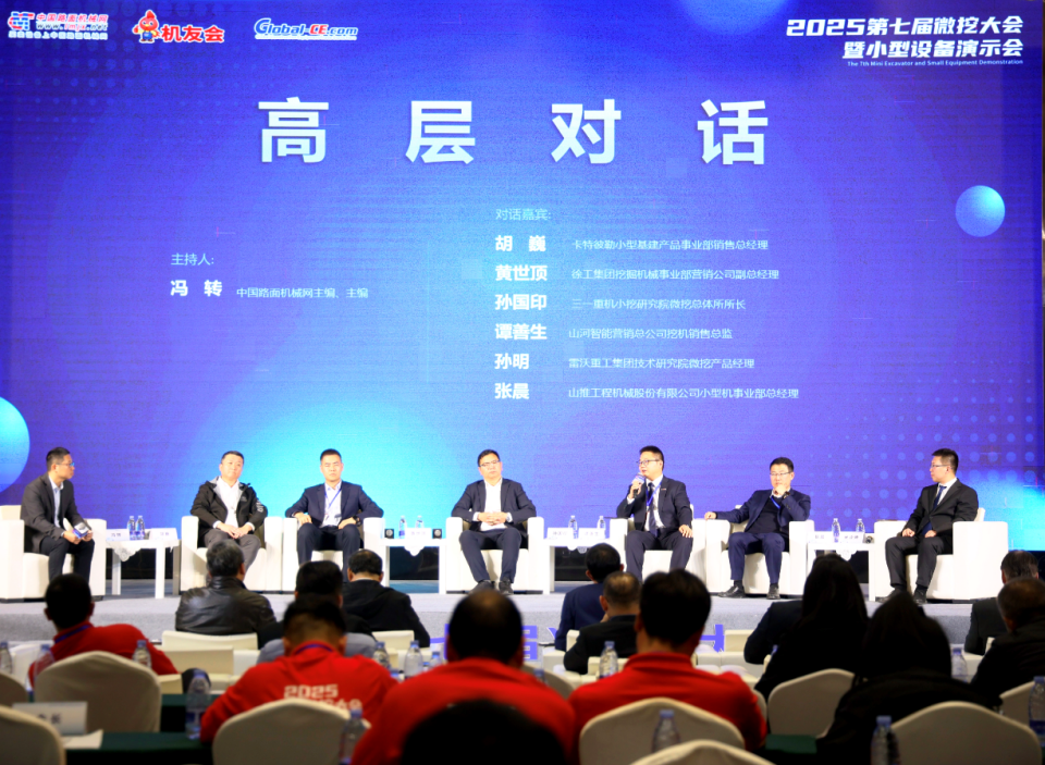 3499拉斯维加斯线路智能微挖“天团”闪灼武汉，引领绿色施工潮水