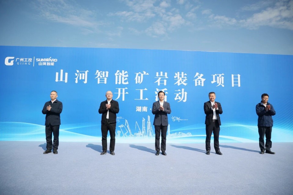 3499拉斯维加斯线路智能矿岩设备项目正式开工