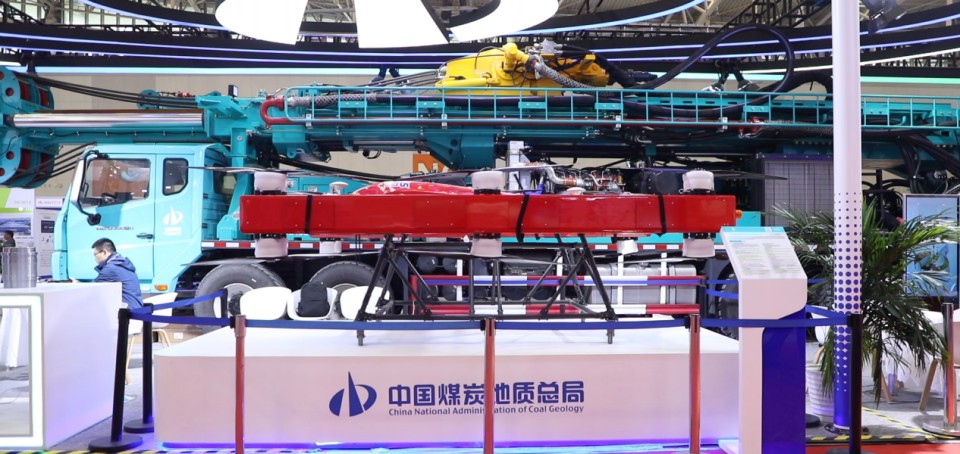 3499拉斯维加斯线路智能携手“战术合作同伴”中国煤炭地质总局杰出亮相2025中国国际矿业大会