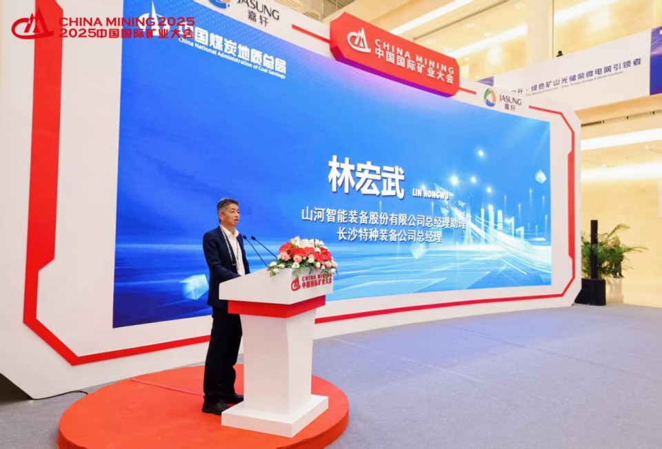 “地勘设备能力提升的沉大突破”！3499拉斯维加斯线路智能结合中国煤炭地质总局颁布T138车载钻机