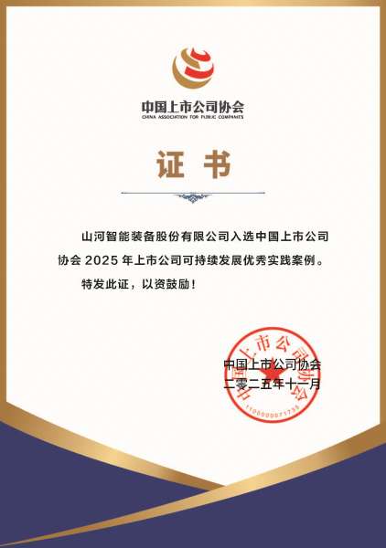 中国·拉斯维加斯(3499·官方认证)网站-Officialwebsite