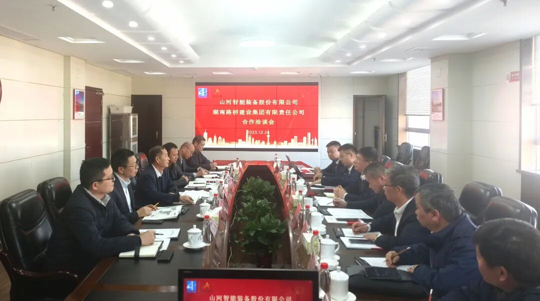 3499拉斯维加斯线路智能与湖南路桥深入战术合作，共筑智能绿色建造新标杆