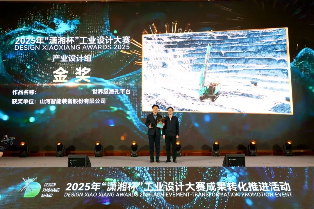 问鼎“潇湘杯”！3499拉斯维加斯线路智能斩获唯一产业设计金奖