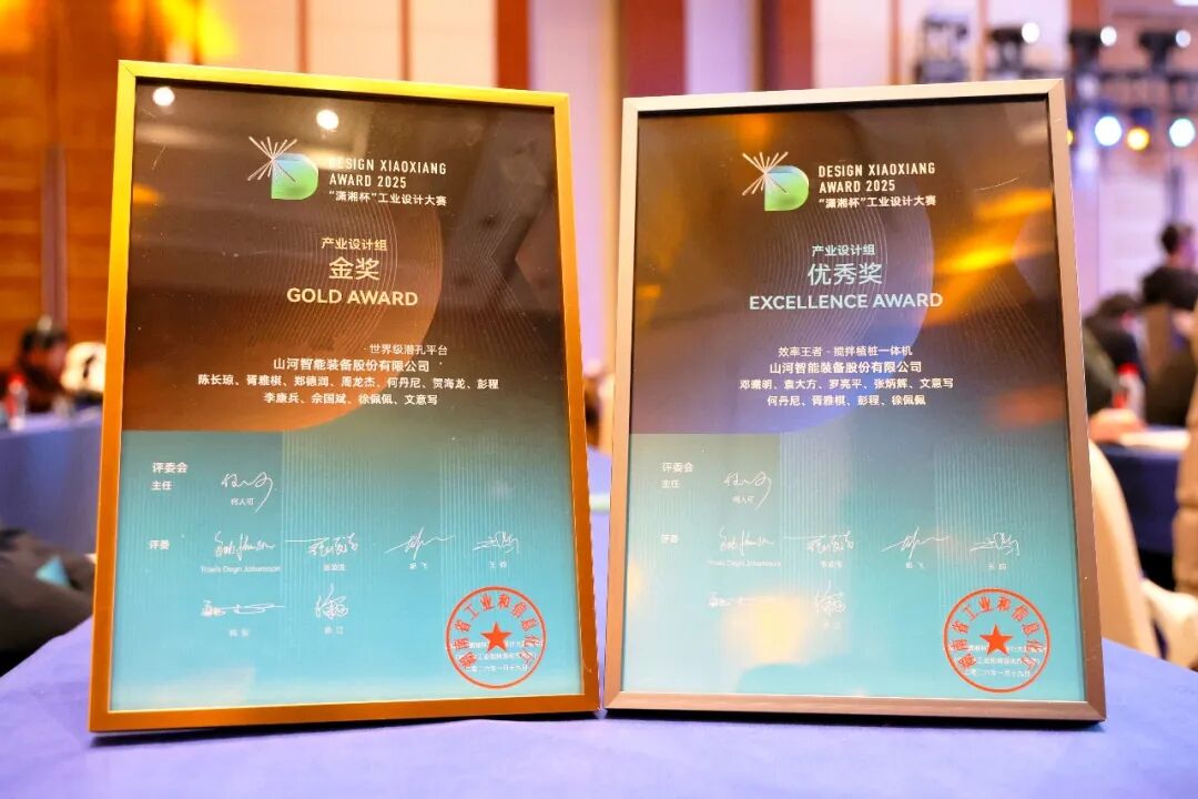 问鼎“潇湘杯”！3499拉斯维加斯线路智能斩获唯一产业设计金奖