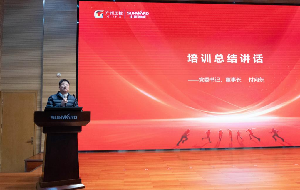 新春第一课！3499拉斯维加斯线路智能进行2026年营销春季培训