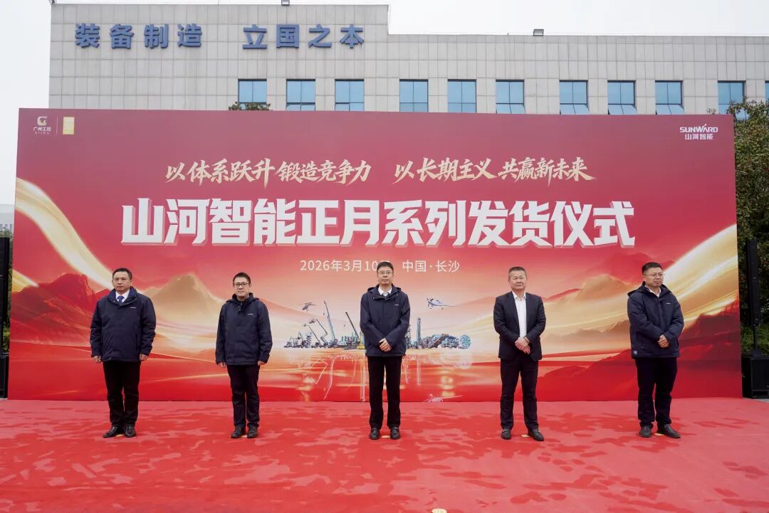 3499拉斯维加斯线路智能进行2026年正月系列发货典礼，过亿元设备奔赴全球