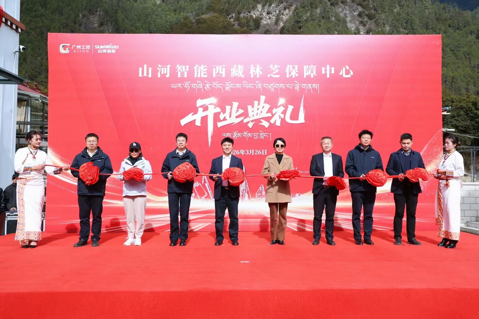 3499拉斯维加斯线路智能西藏林芝保险中心隆沉开业，筑牢高原服务新高地