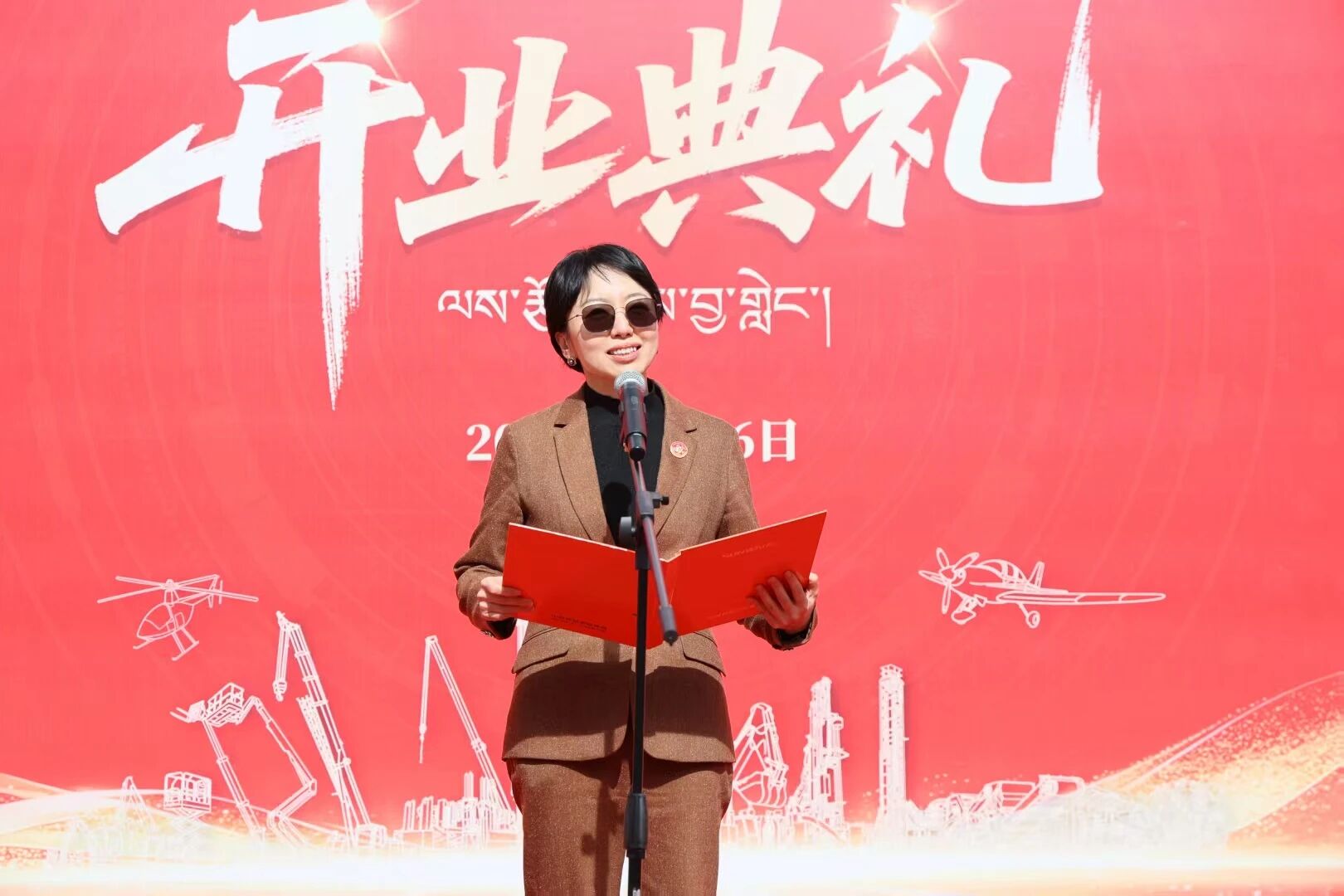 3499拉斯维加斯线路智能西藏林芝保险中心隆沉开业，筑牢高原服务新高地