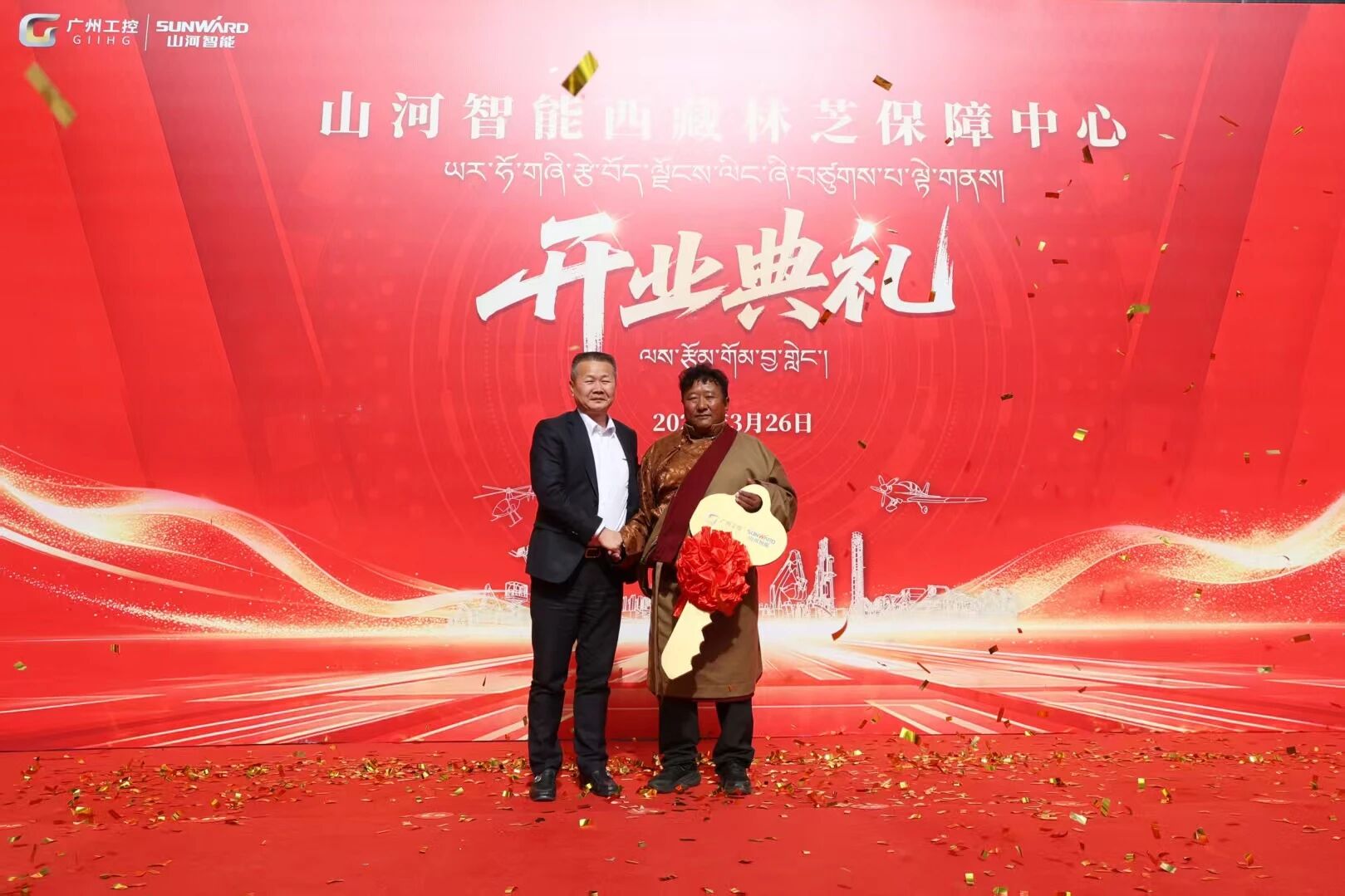 3499拉斯维加斯线路智能西藏林芝保险中心隆沉开业，筑牢高原服务新高地