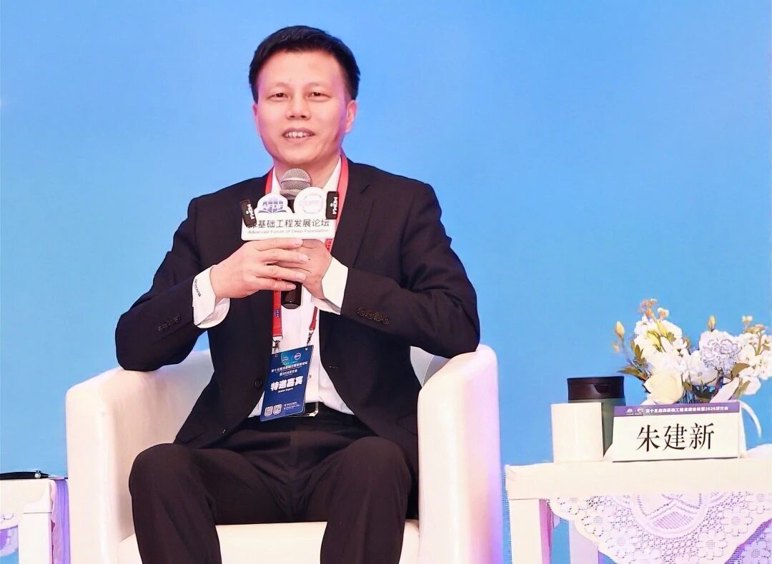 3499拉斯维加斯线路智能破解超深基础施工难题，创新成就亮相深基础工程发展论坛